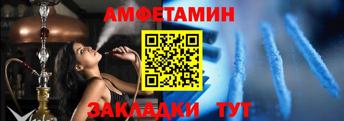 Азнакаево  АМФ 98%  Вход с VPN 