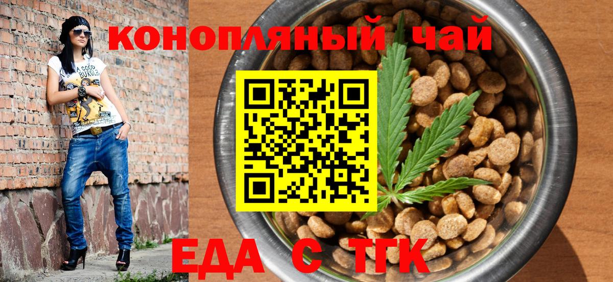 Cannafood марихуана  Вход с VPN  Азнакаево 