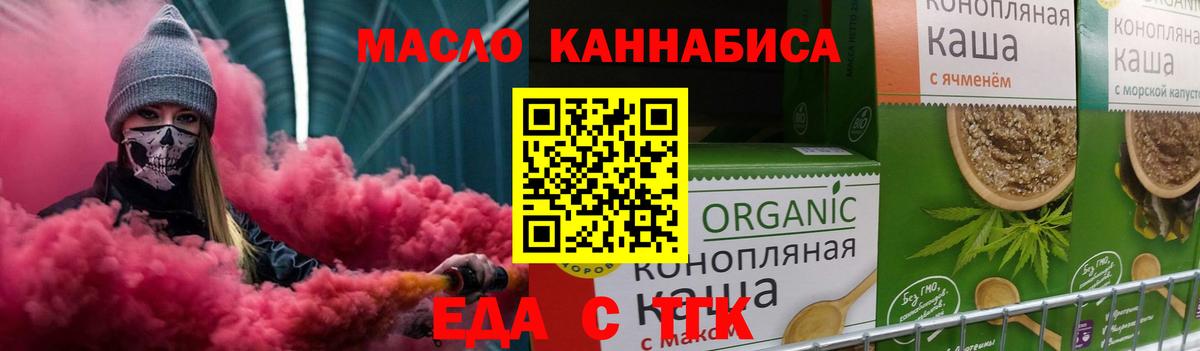 LSD-25  COCAIN  MDMA  Азнакаево  Альфа ПВП СОЛЬ кристаллы  ГАШИШ  Марихуана  Меф кристаллы  Вход с VPN 