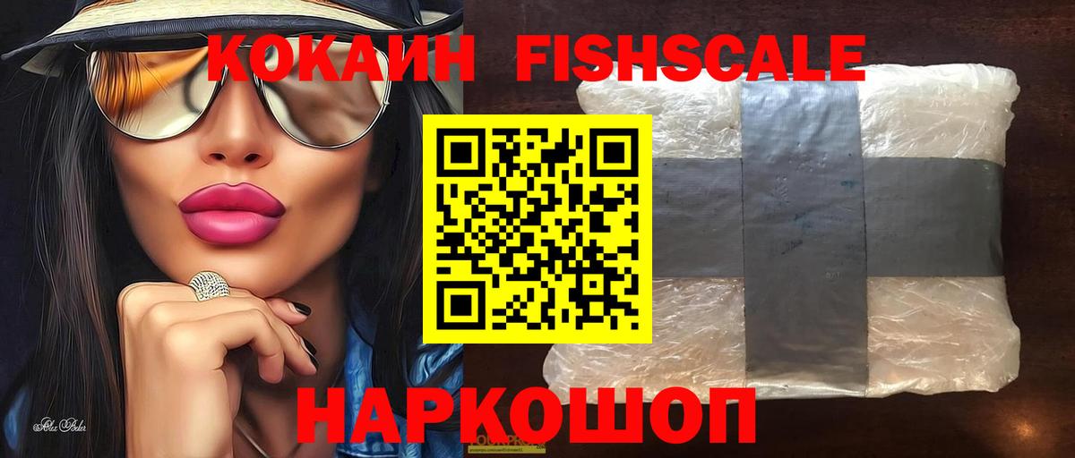 COCAIN 99%  Кокаин  Вход с VPN  Азнакаево  КОКАИН VHQ 