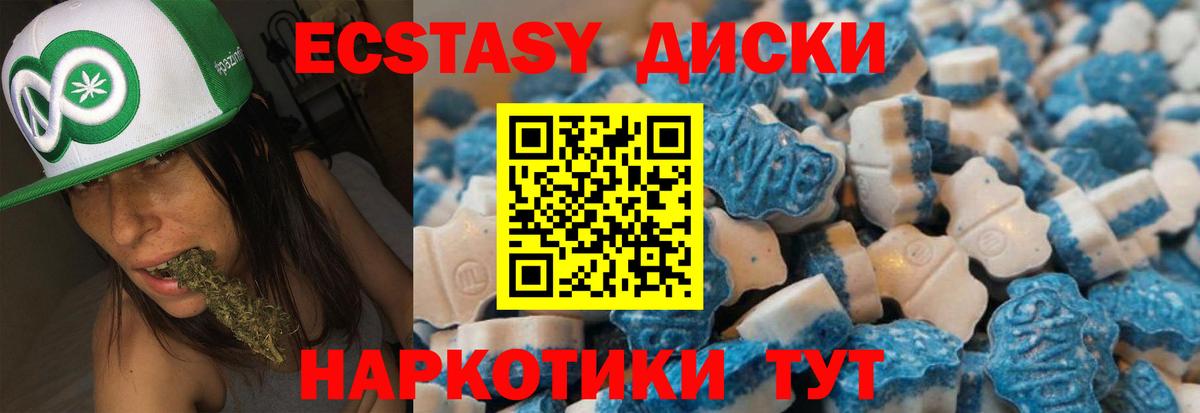 Экстази  ЭКСТАЗИ ешки  Вход с VPN  Экстази Philipp Plein  omg ТОР  Азнакаево 