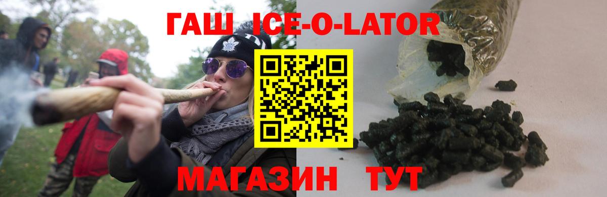 ГАШИШ хэш Азнакаево