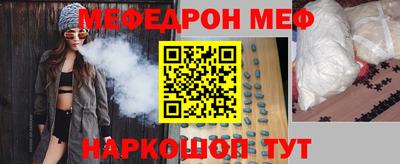 герыч Абакан