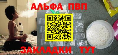 герыч Абакан