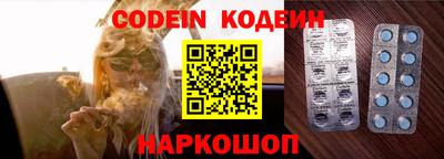 герыч Абакан