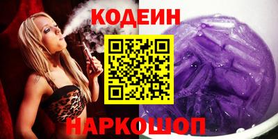 герыч Абакан