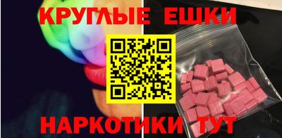 MDMA Азнакаево