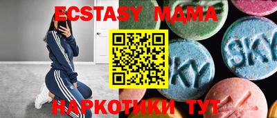 герыч Абакан