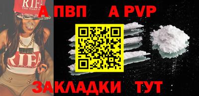 герыч Абакан