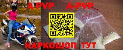 герыч Абакан