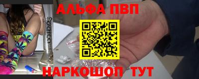 герыч Абакан