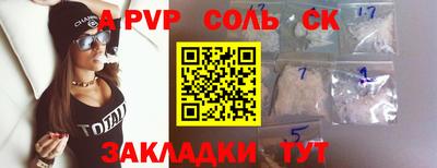 герыч Абакан