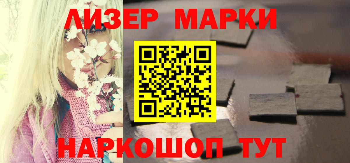 ЛСД экстази ecstasy  Вход с VPN  LSD-25 экстази кислота  Азнакаево 