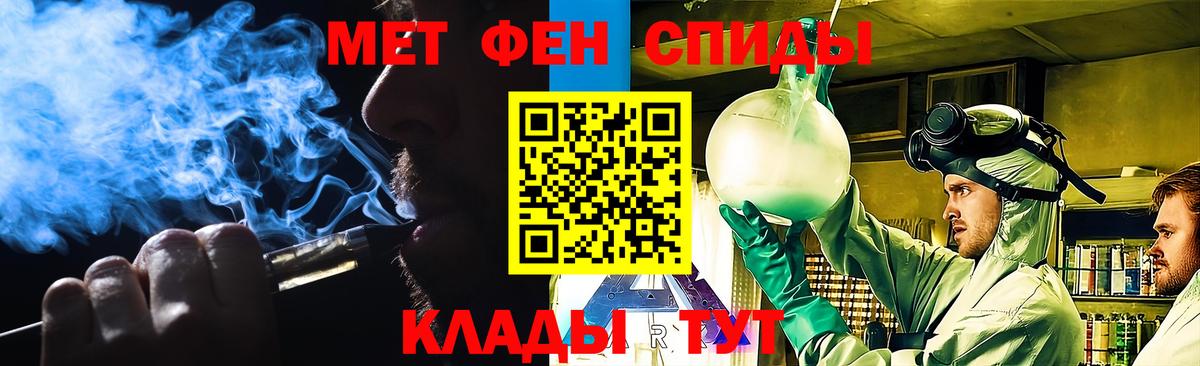 Азнакаево  МЕТАМФЕТАМИН мет  Вход с VPN 
