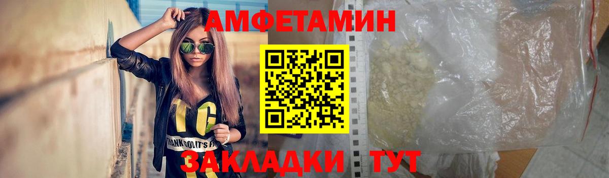МЕТАМФЕТАМИН Methamphetamine Азнакаево