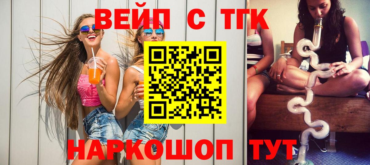 Дистиллят ТГК Wax  Вход с VPN  блэк спрут как войти  Азнакаево 